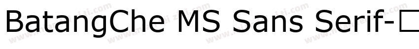 BatangChe MS Sans Serif字体转换